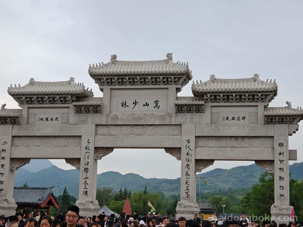 生活随拍丨河南嵩山少林寺