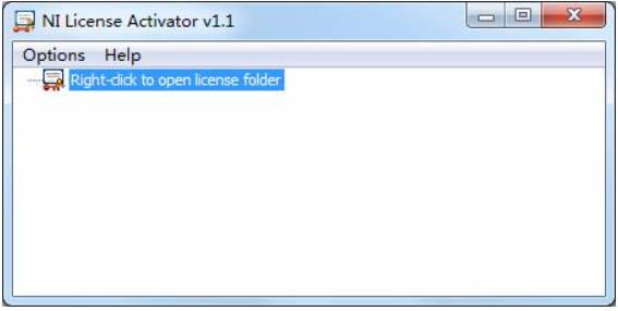 资源分享丨NI Licence Activator V1.1(NI辅助工具）