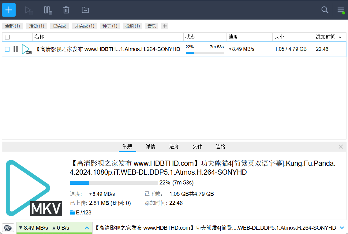 计算机网络丨用迅雷下载电影时出现“应版权方要求,无法下载”的提示如何解决？