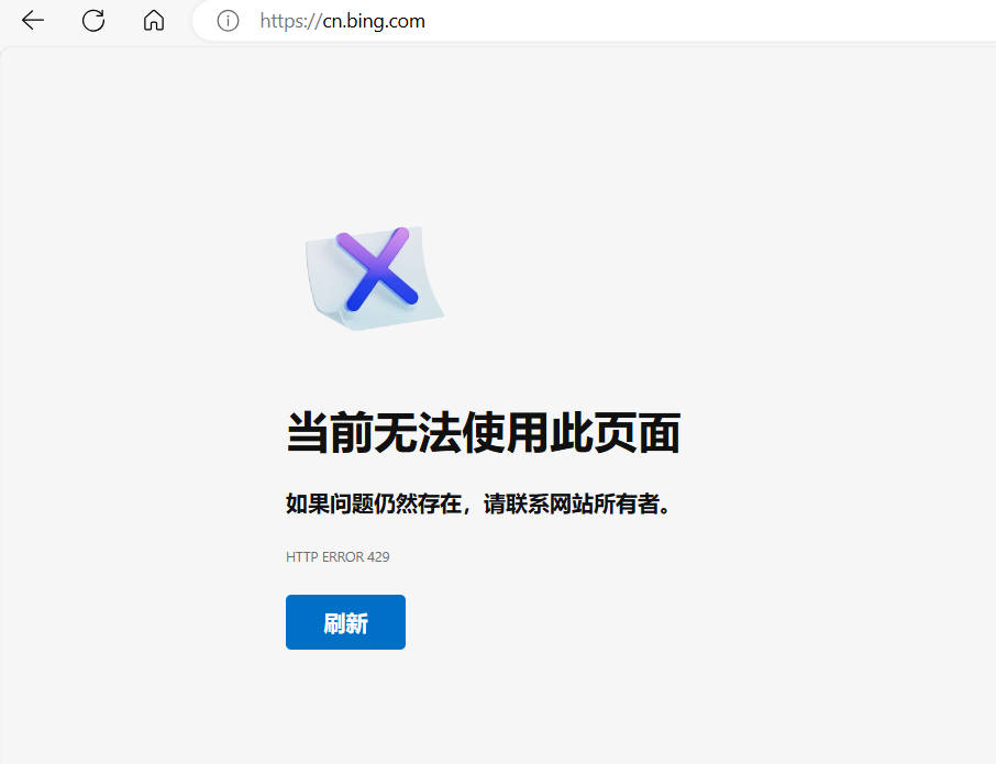 随便说说丨今天下午，bing搜索出现大规模故障啦！