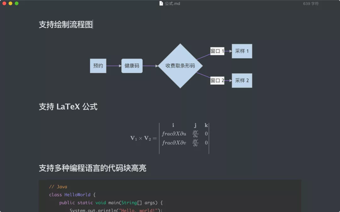 资源分享丨非常好用的markdown编辑工具- Typora，快来解锁最新版