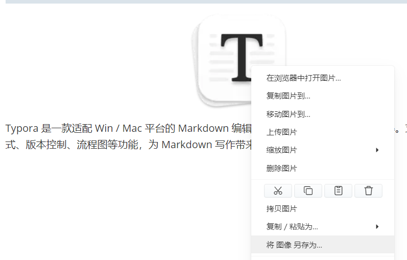 资源分享丨非常好用的markdown编辑工具- Typora，快来解锁最新版