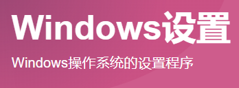 计算机网络丨添加开机启动项的两种方法